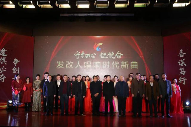 我院參加“守初心，擔(dān)使命，發(fā)改人唱響時代新曲”詩歌唱誦活動