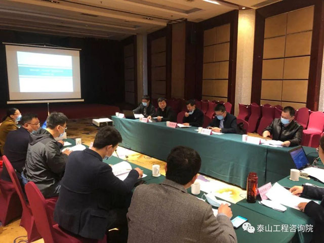 評審進(jìn)行時(shí)｜泰安市市政道路設(shè)施維修工程、人行道及無障礙維修項(xiàng)目評估會